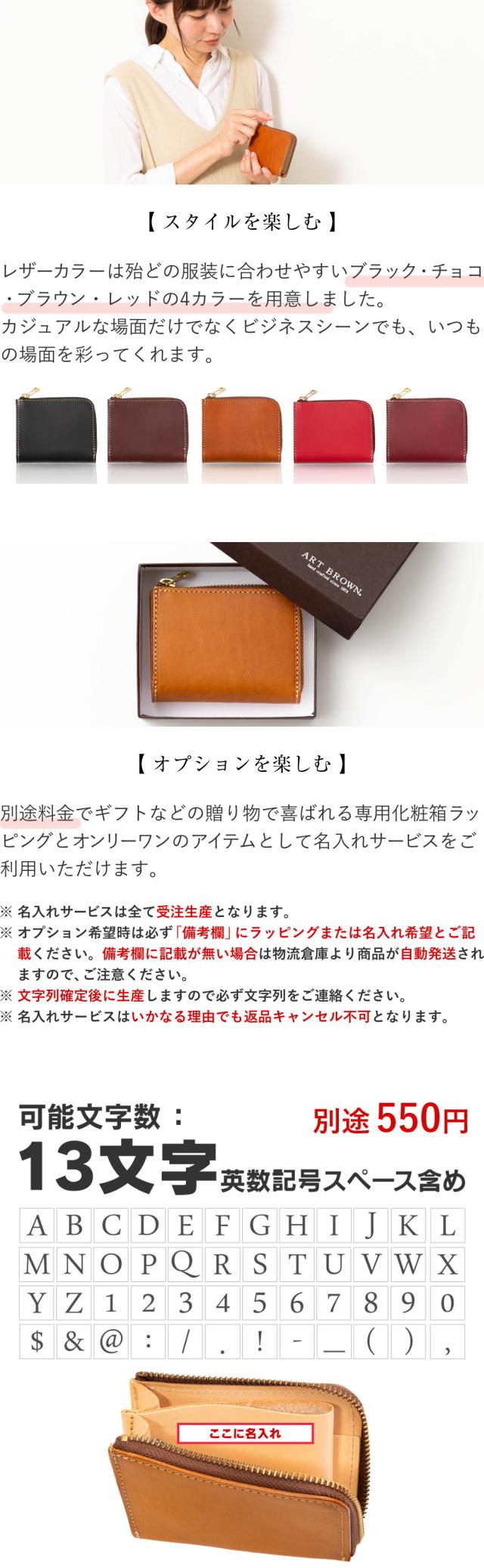 本革ミニ財布