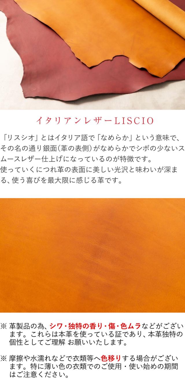 本革ミニ財布