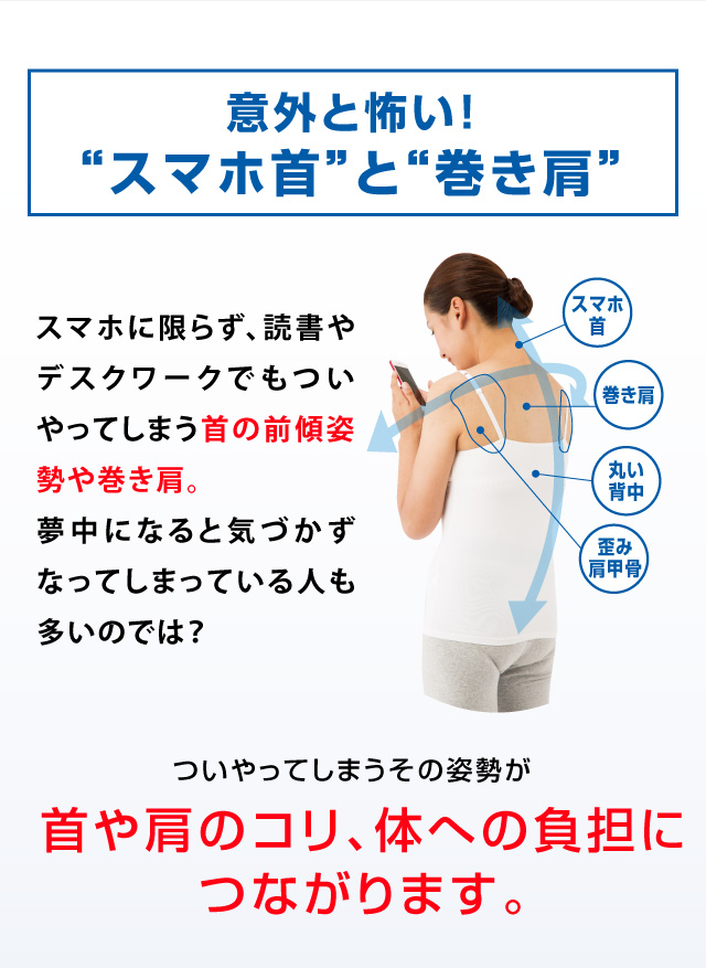 首から背中のバランスボーン 首 ストレッチャー 首枕 ストレートネック 肩こり 枕 解消グッズ 首まくら 巻き肩 スマホ首 お買い得
