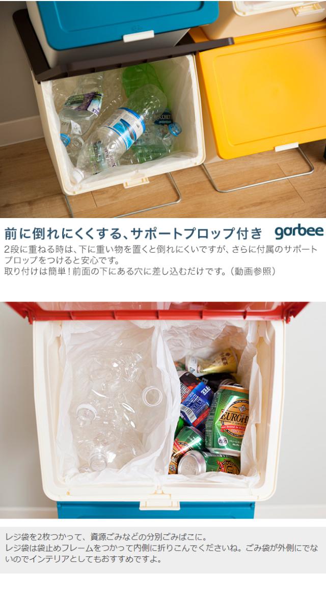国産 スタックストー ペリカン ガービー 2個セット 全4色 Pelican Garbee Stacksto 収納ボックス ふた付き ゴミ箱 スタッキング フタ付 分 セール品 Www Iacymperu Org