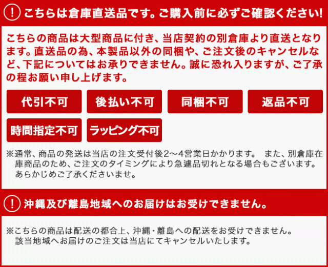 レッド　美バランス 伸ばす・ほぐす・整える 肩・首スッキリ座椅子 ほぐ〜れ