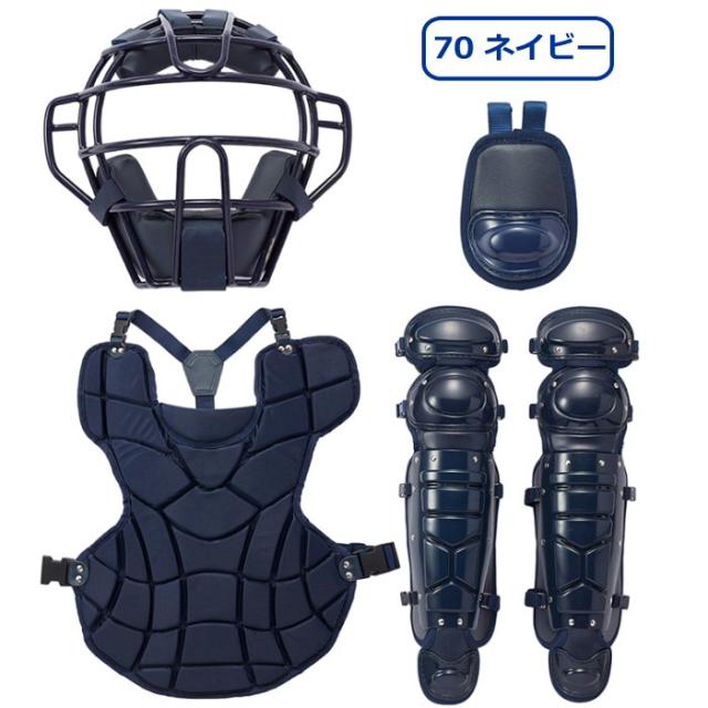 SSK】軟式プロテクター＆レガーズセットブルー