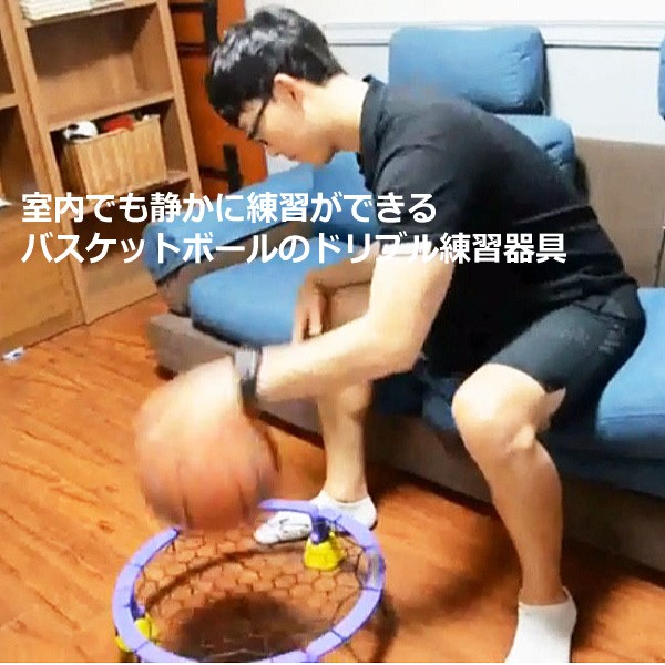 エアドリブル AirDribble バスケットボール ドリブル練習用