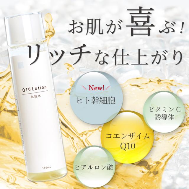 ヒト幹細胞 コエンザイムQ10 ヒアルロン酸 ビタミンC誘導体