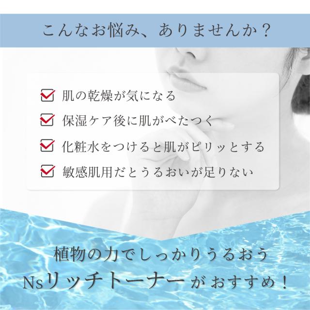 お悩み　乾燥　うるおい　べたつかない