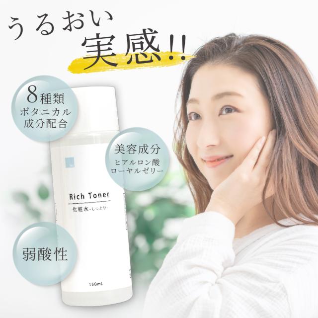 うるおい実感　8種ボタニカル成分　美容成分　弱酸性