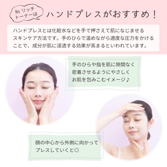 ハンドプレス　なじませる