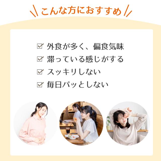 こんな方におすすめ　