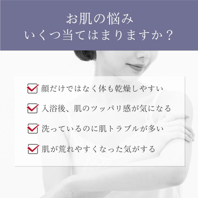 お悩み　乾燥　つっぱり　肌トラブル