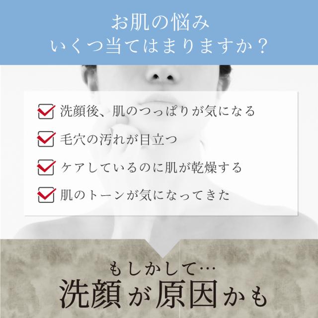 お肌の悩み　毛穴　つっぱり　乾燥