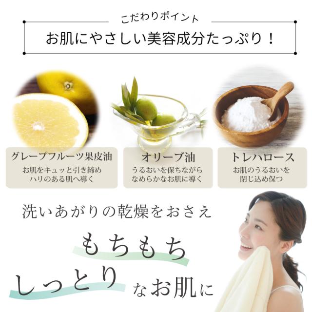 こだわりポイント2　肌に優しい　美容成分
