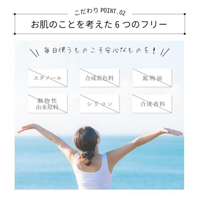 こだわり2　6つのフリー