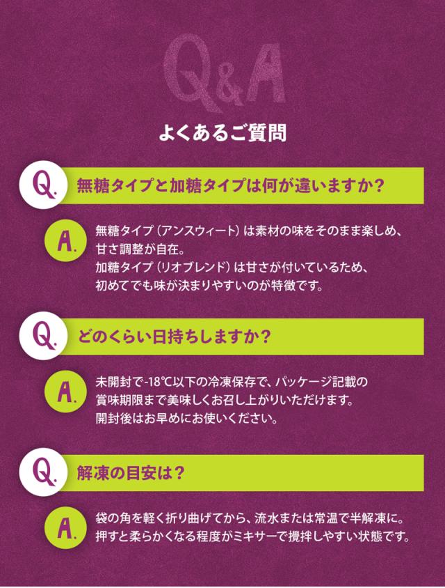 よくあるご質問