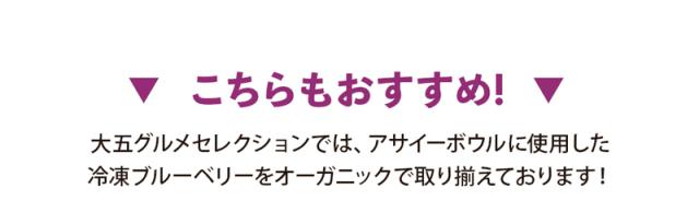 こちらもおすすめ！