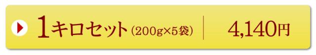 オーガニックブルーベリー1キロ