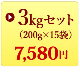 オーガニックワイルドブルーベリー3キロ