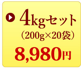 オーガニックワイルドブルーベリー4キロ