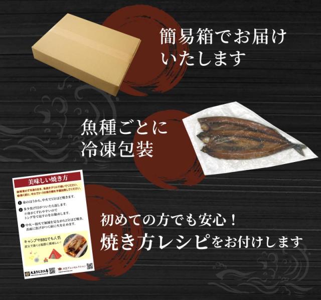 焼き方レシピ付き