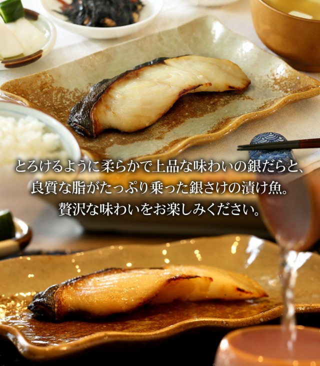 お1人様1点限り】 お中元 ギフト 2023 こだわり漬け魚セット4種8点 御中元 銀だら 銀鮭 西京漬け 西京みそ漬け 西京焼 酒粕漬け 漬け魚 漬魚  内祝い 誕生日 結婚祝い 出産祝い 米寿 贈り物 プレゼント 贈答 おつまみ お取り寄せ 食べ物 総菜 受注生産 送料無料 ...