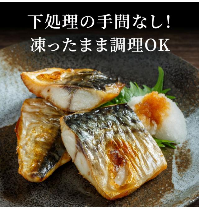 下処理の手間なし！凍ったまま調理OK