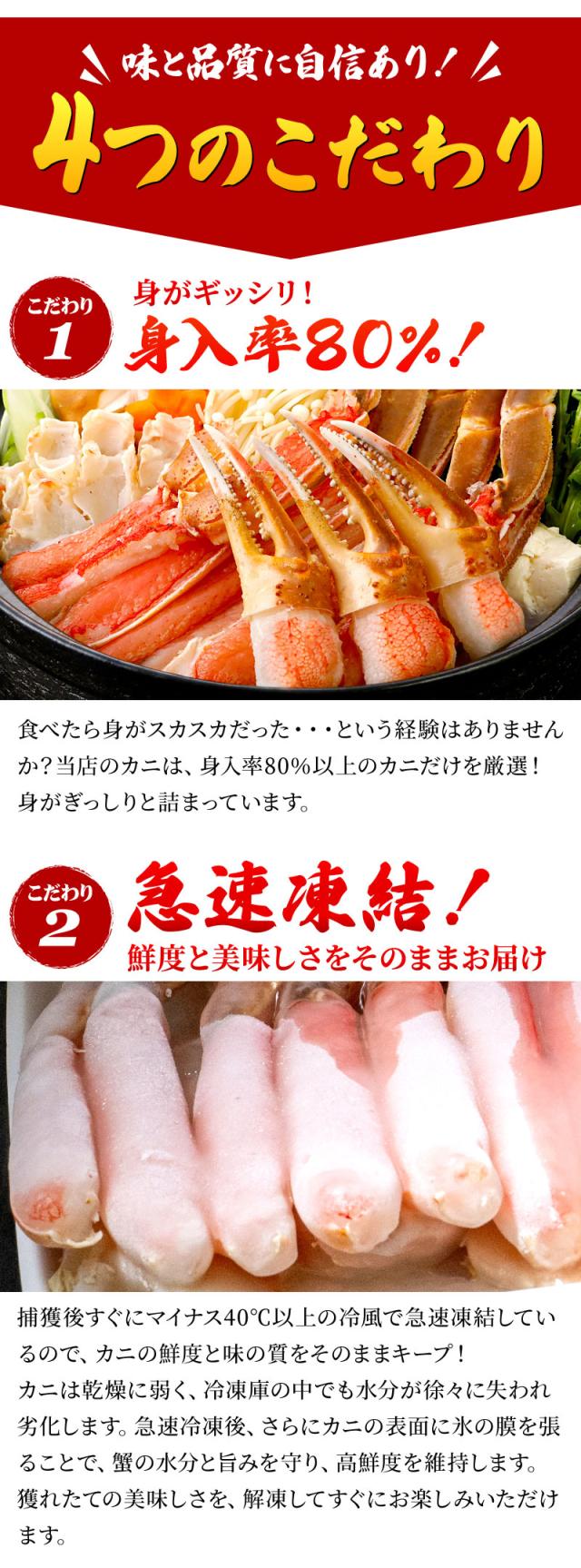 特大で身がギッシリ！急速冷凍！