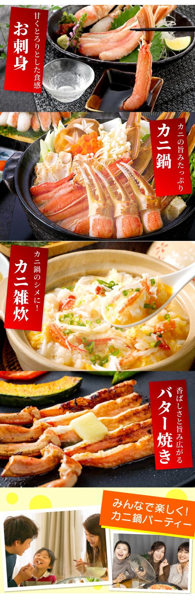 いろいろなお召し上がり方