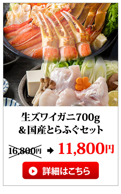 カニと肩ロース