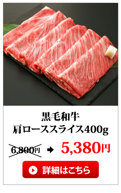 ふぐと肩ロース