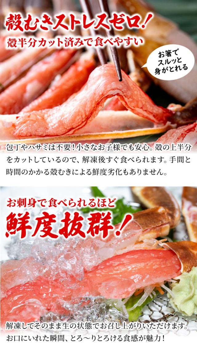 殻剥きストレスゼロ！お刺身で食べられるほど鮮度抜群