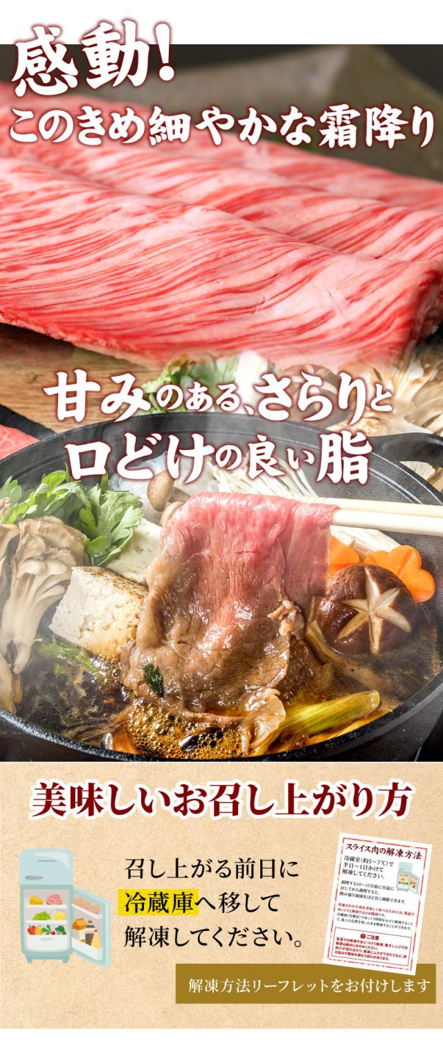 感動！このきめ細やかな霜降り、甘みのある、さらりとくちどけの良い脂