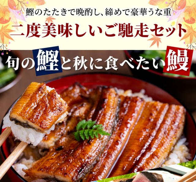 お中元や夏の贈り物、自宅でのご馳走に！二度おいしいセット