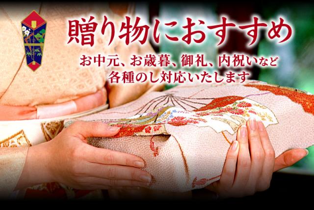 ギフトにもおすすめ