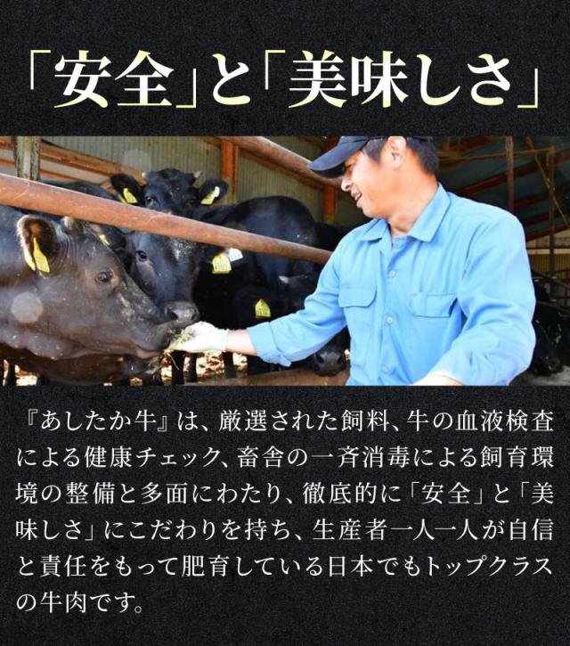 安全と美味しさ