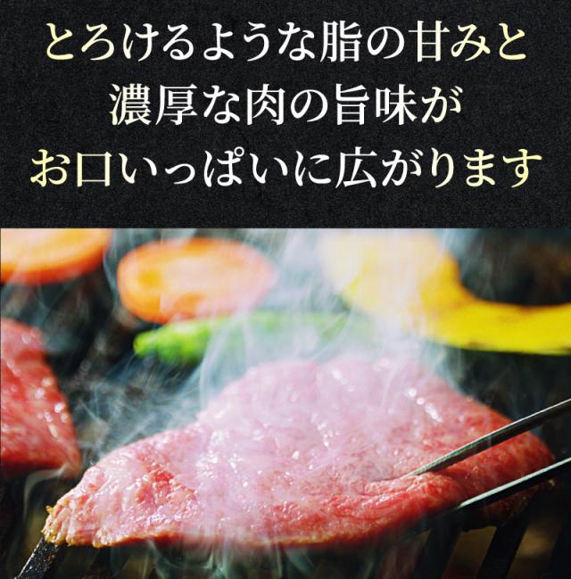 とろけるような脂の甘みと濃厚な肉の旨味がお口いっぱいに広がります