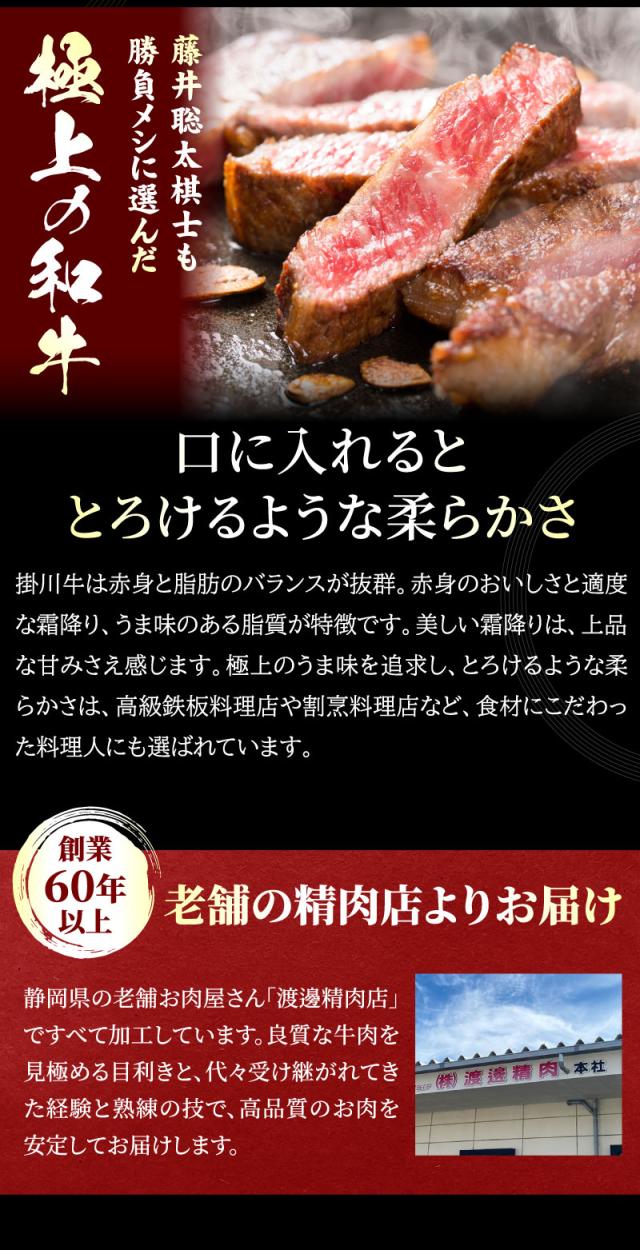 極上の和牛