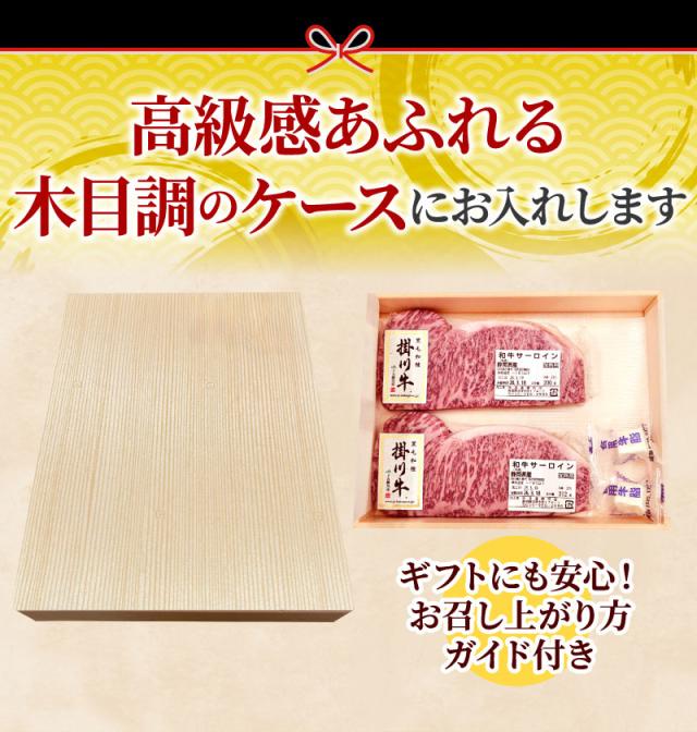 高級感あふれる木目調のケースにお入れします