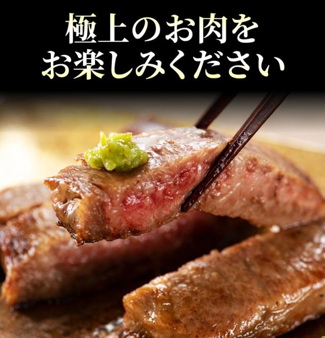 極上のお肉をお楽しみください