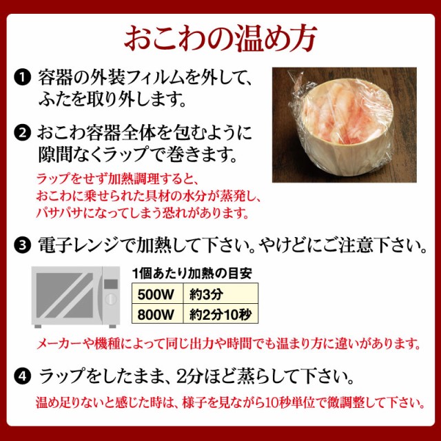 贈答品　大五うなぎ工房　贈り物　カニ　お取り寄せグルメ　マーケット　食べ物　PAY　ギフト　内祝い　おこわの通販はau　かにおこわセット（6個入り）　蟹　お礼　au　食品　マーケット－通販サイト　高級　PAY