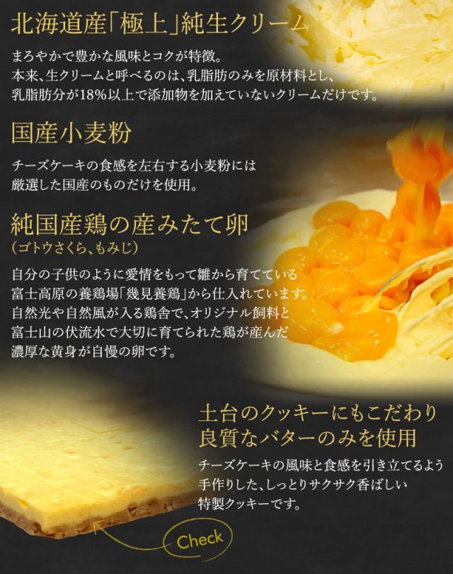 素材へのこだわり