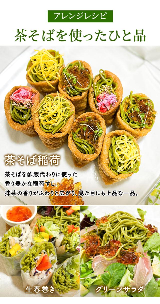 アレンジレシピ