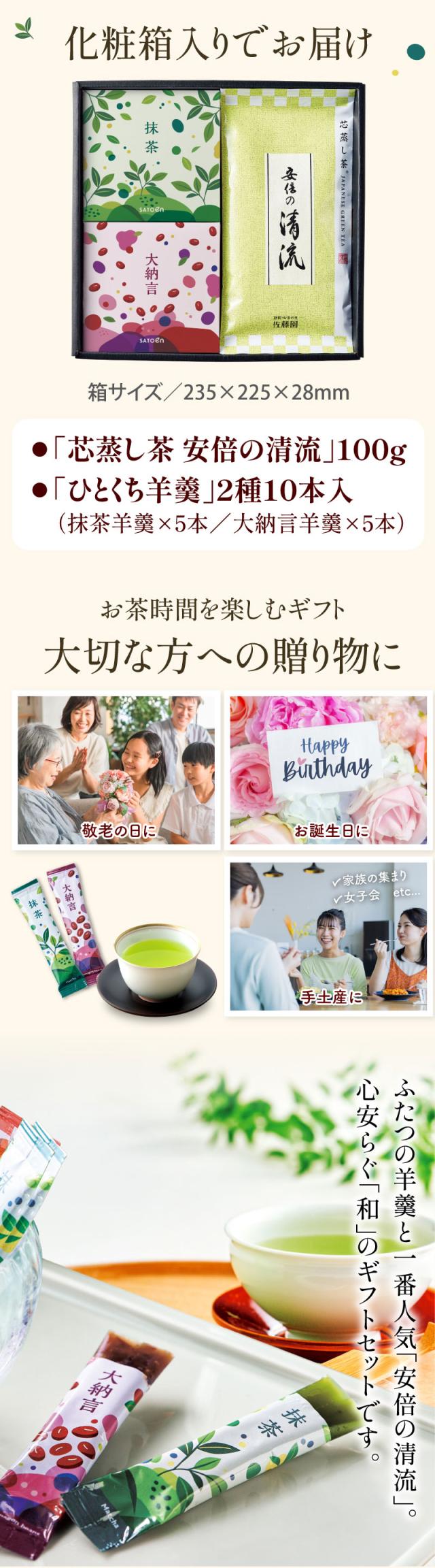化粧箱入りでお届け
