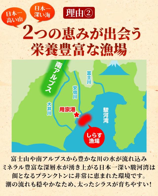 栄養豊富な漁場