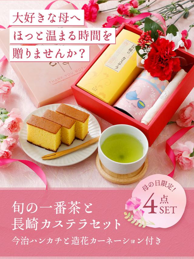 大好きな母へほっと温まる時間を贈りませんか？