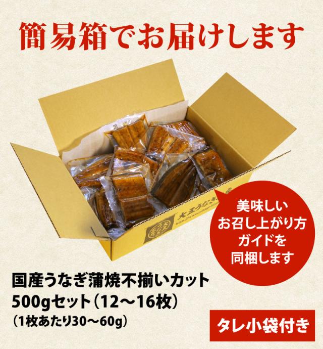 簡易箱でお届けします