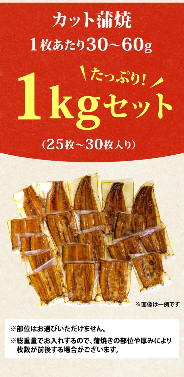 1kgセット（25枚〜30枚入り）