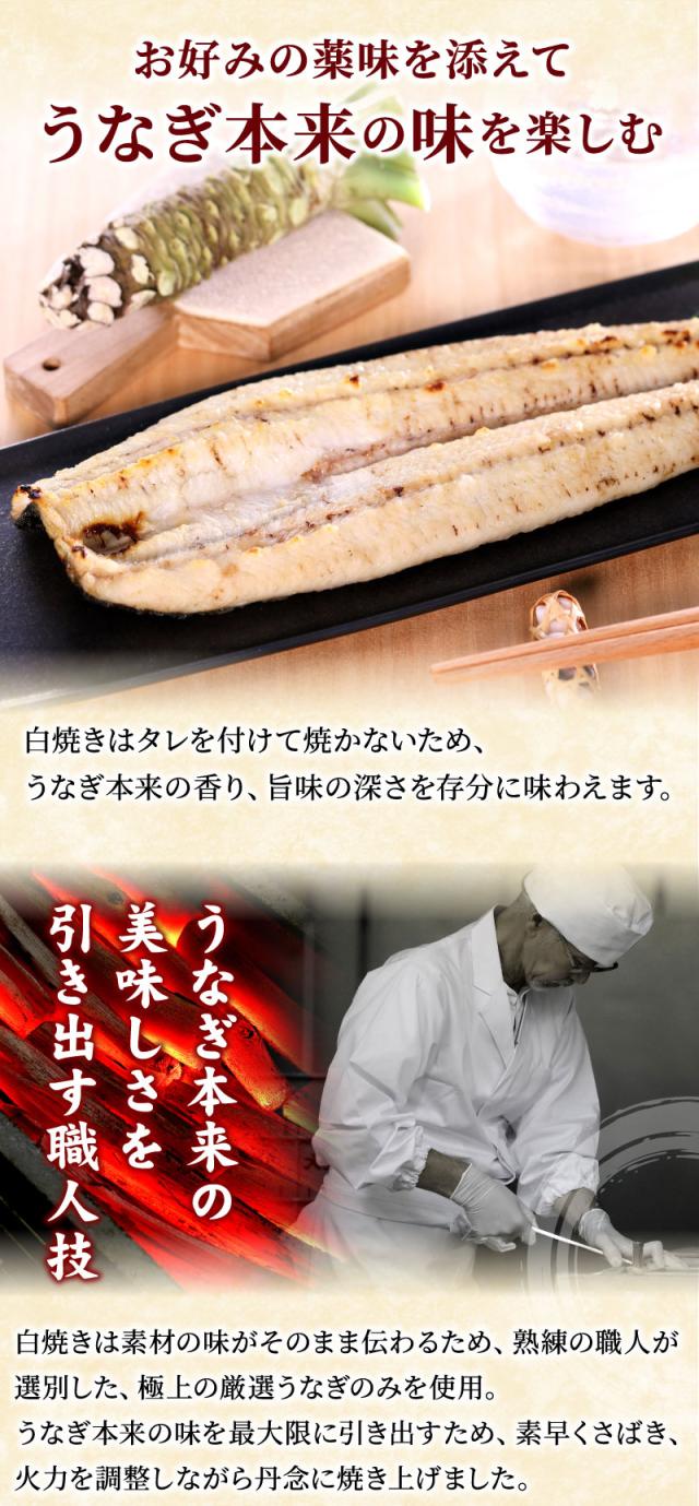 お好みの薬味を添えてうなぎ本来の味を楽しむ。うなぎ本来の美味しさを引き出す職人技