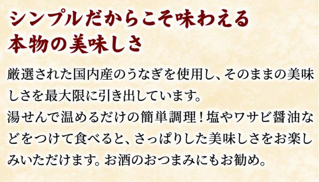 シンプルだからこそ味わえる本物の美味しさ