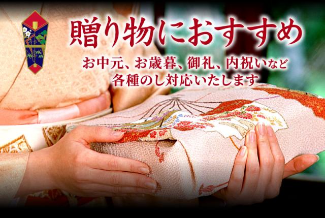 ギフトにもおすすめ