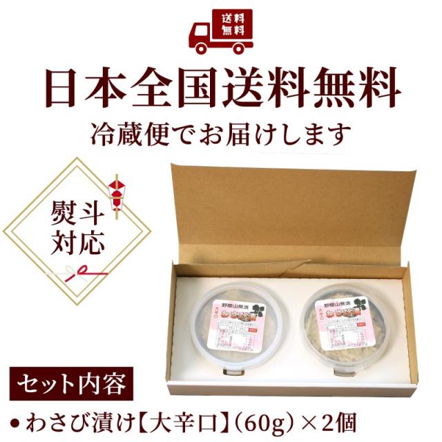 日本全国送料無料