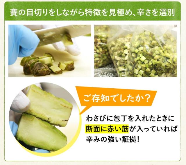 賽の目切り、選別